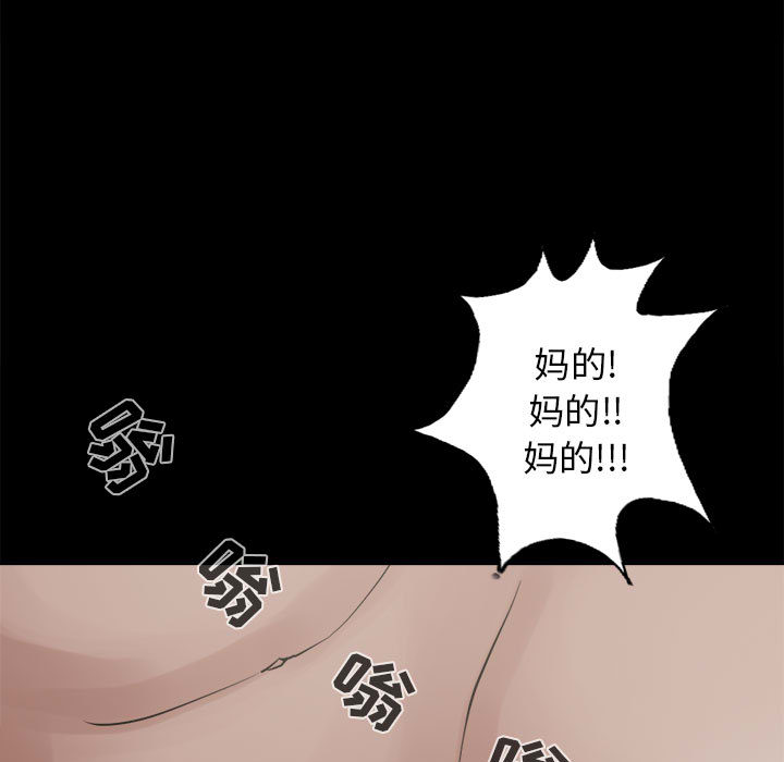 [韩国漫画] 孤岛拼图 剧情,熟女人妻,巨乳大奶#[156P]-19