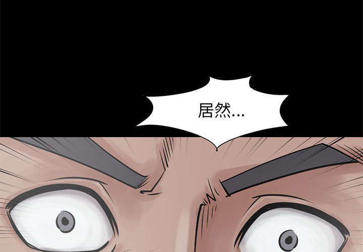 [韩国漫画] 孤岛拼图 剧情,熟女人妻,巨乳大奶#[156P]-4
