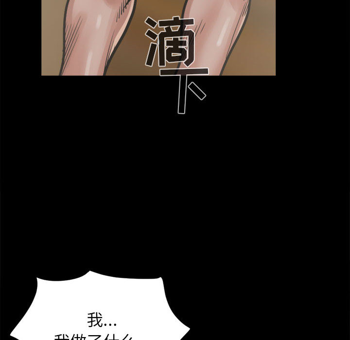 [韩国漫画] 孤岛拼图 剧情,熟女人妻,巨乳大奶#[156P]-42
