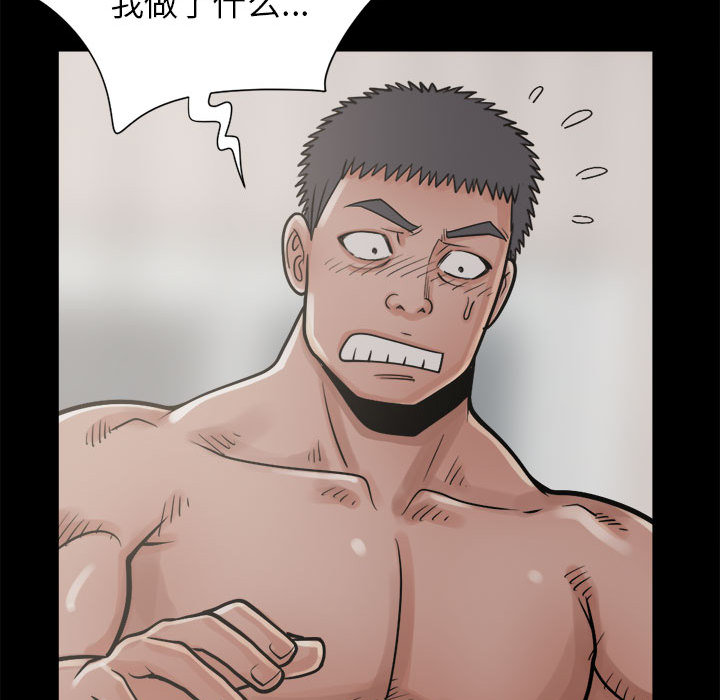 [韩国漫画] 孤岛拼图 剧情,熟女人妻,巨乳大奶#[156P]-43