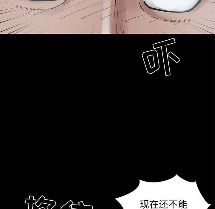 [韩国漫画] 孤岛拼图 剧情,熟女人妻,巨乳大奶#[156P]-5