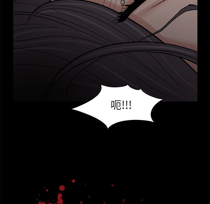 [韩国漫画] 孤岛拼图 剧情,熟女人妻,巨乳大奶#[156P]-7