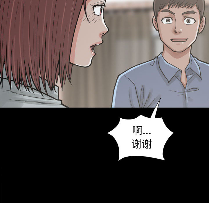 [韩国漫画] 孤岛拼图 剧情,熟女人妻,巨乳大奶#[156P]-74
