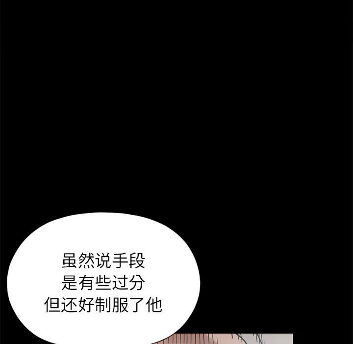 [韩国漫画] 孤岛拼图 剧情,熟女人妻,巨乳大奶#[156P]-83