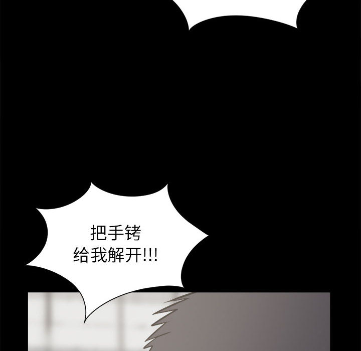 [韩国漫画] 孤岛拼图 剧情,熟女人妻,巨乳大奶#[156P]-87