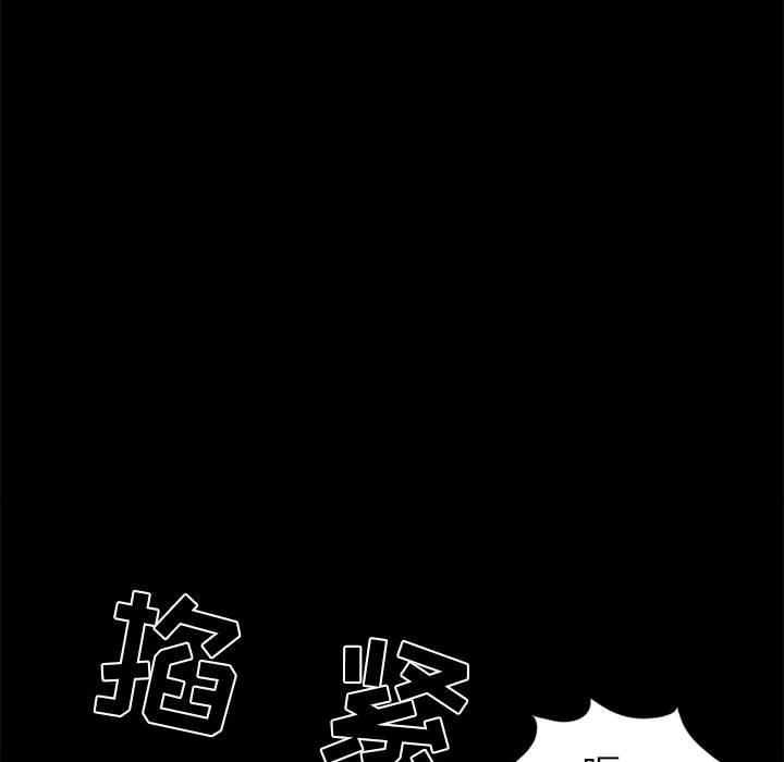 [韩国漫画] 孤岛拼图 剧情,熟女人妻,巨乳大奶#[156P]-9