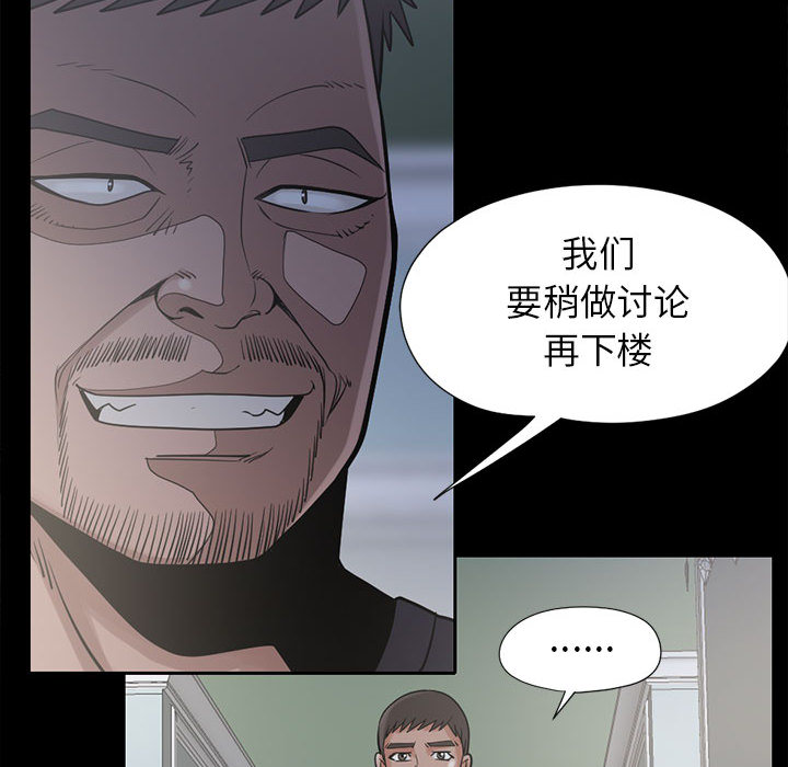 [韩国漫画] 孤岛拼图 剧情,熟女人妻,巨乳大奶#[148P]-108