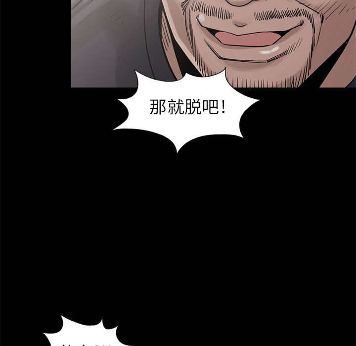 [韩国漫画] 孤岛拼图 剧情,熟女人妻,巨乳大奶#[148P]-121