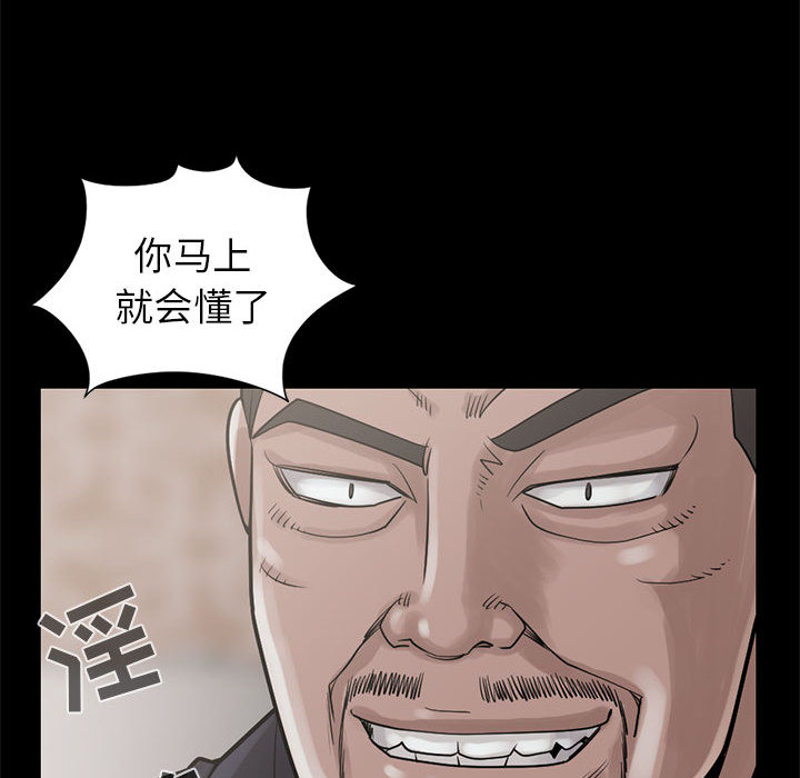 [韩国漫画] 孤岛拼图 剧情,熟女人妻,巨乳大奶#[148P]-130