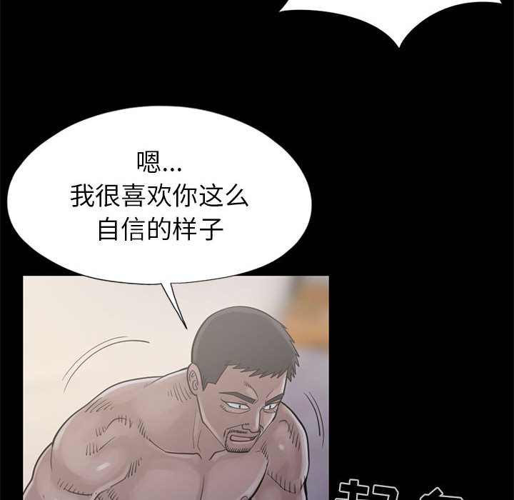 [韩国漫画] 孤岛拼图 剧情,熟女人妻,巨乳大奶#[148P]-134