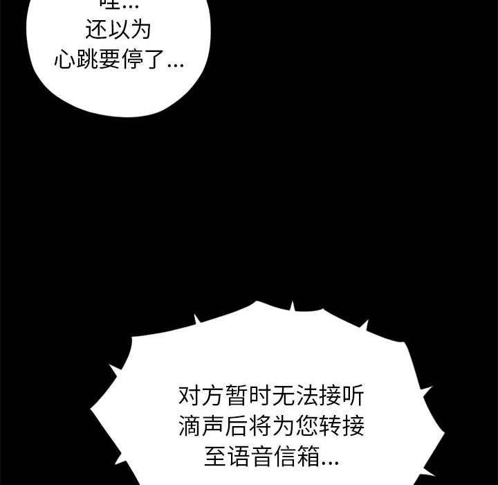 [韩国漫画] 孤岛拼图 剧情,熟女人妻,巨乳大奶#[148P]-14