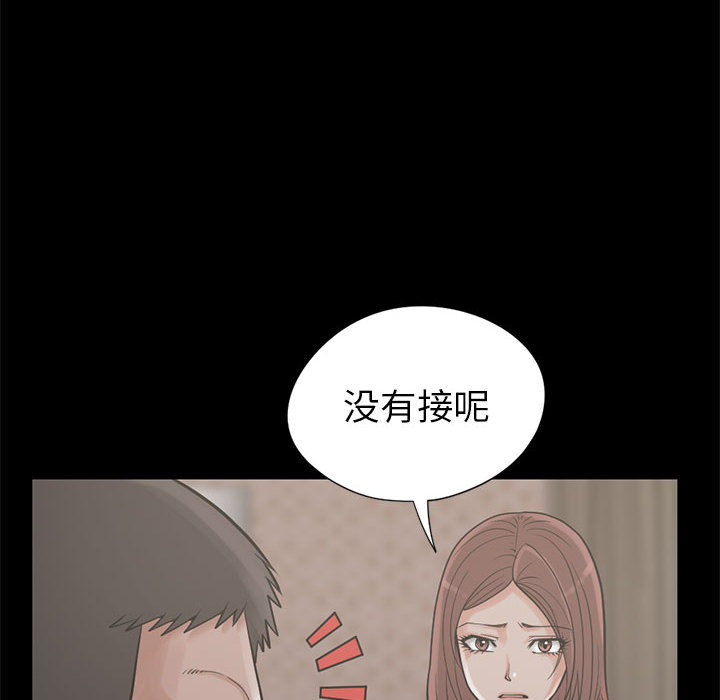 [韩国漫画] 孤岛拼图 剧情,熟女人妻,巨乳大奶#[148P]-16
