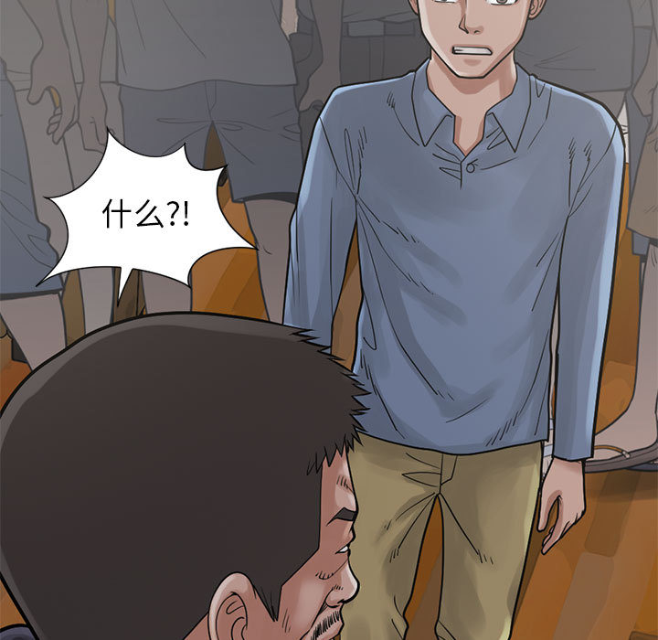 [韩国漫画] 孤岛拼图 剧情,熟女人妻,巨乳大奶#[148P]-23