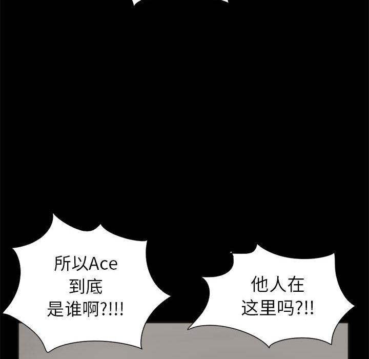 [韩国漫画] 孤岛拼图 剧情,熟女人妻,巨乳大奶#[148P]-34