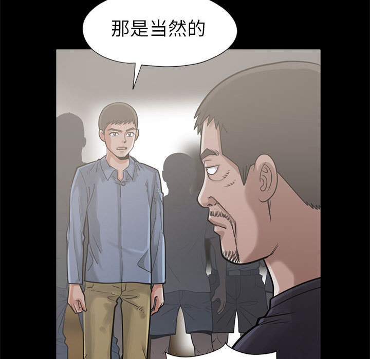 [韩国漫画] 孤岛拼图 剧情,熟女人妻,巨乳大奶#[148P]-64