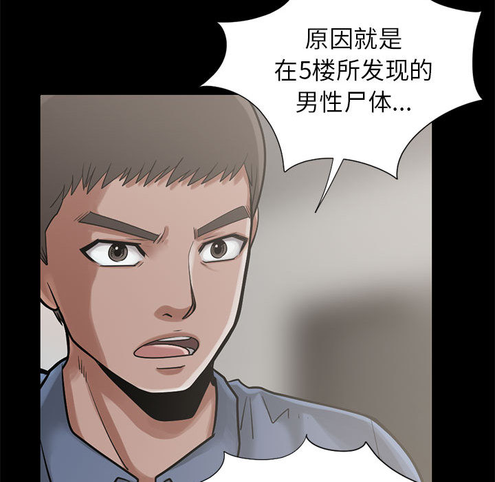 [韩国漫画] 孤岛拼图 剧情,熟女人妻,巨乳大奶#[148P]-71