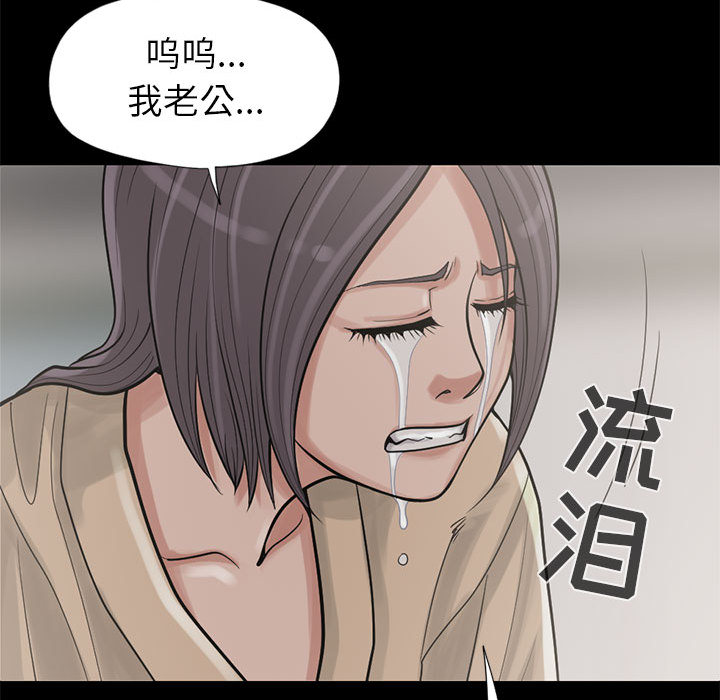 [韩国漫画] 孤岛拼图 剧情,熟女人妻,巨乳大奶#[148P]-77