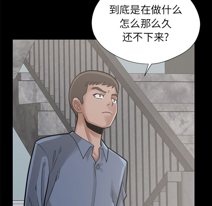 [韩国漫画] 孤岛拼图 剧情,熟女人妻,巨乳大奶#[144P]-109
