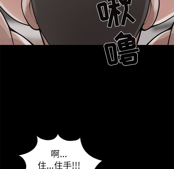 [韩国漫画] 孤岛拼图 剧情,熟女人妻,巨乳大奶#[144P]-21