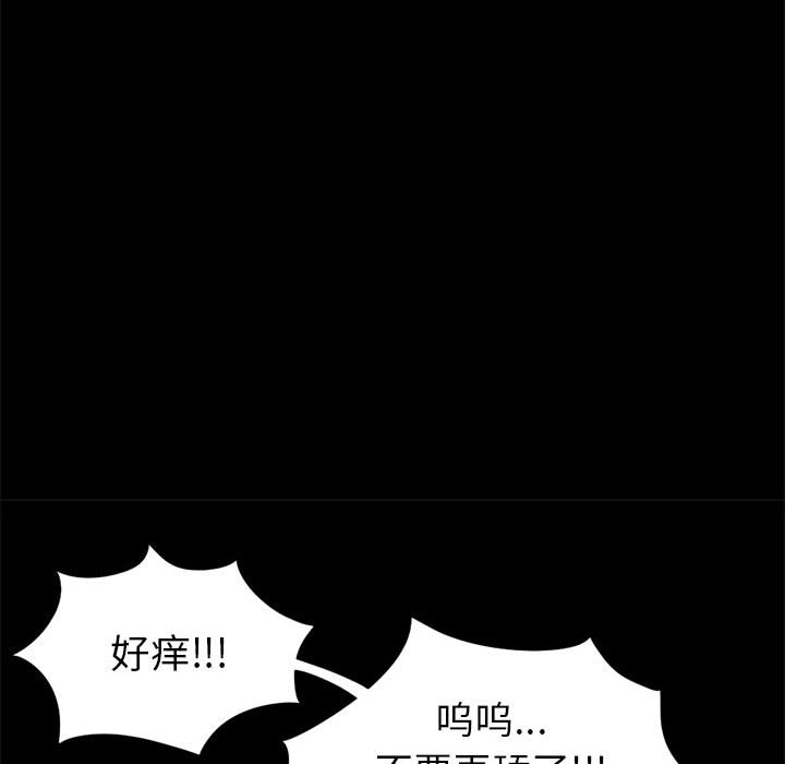 [韩国漫画] 孤岛拼图 剧情,熟女人妻,巨乳大奶#[144P]-30