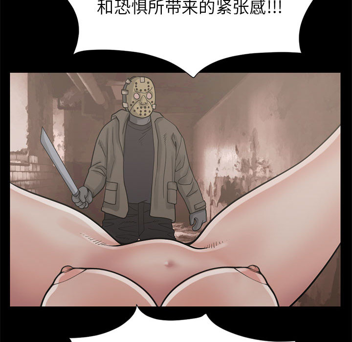 [韩国漫画] 孤岛拼图 剧情,熟女人妻,巨乳大奶#[144P]-40
