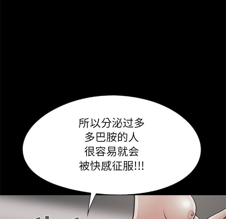 [韩国漫画] 孤岛拼图 剧情,熟女人妻,巨乳大奶#[144P]-65