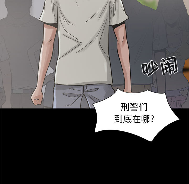 [韩国漫画] 孤岛拼图 剧情,熟女人妻,巨乳大奶#[144P]-95