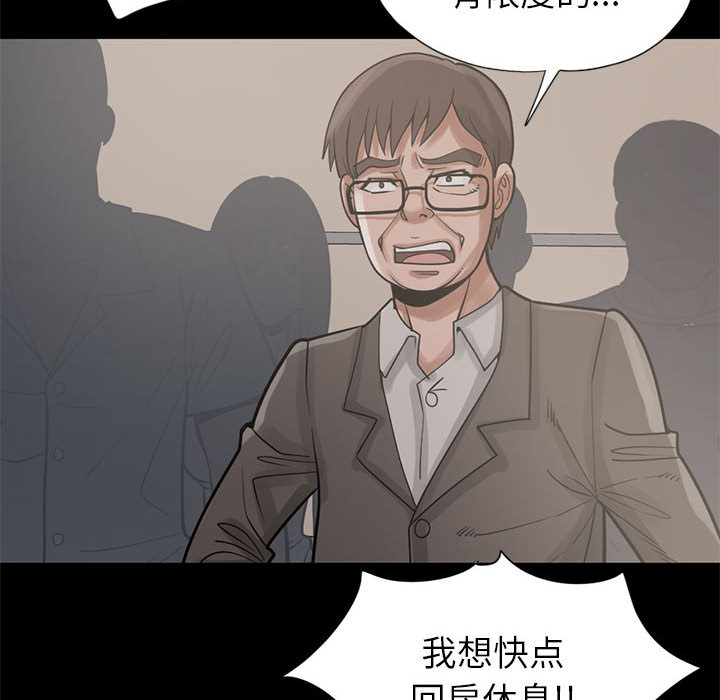 [韩国漫画] 孤岛拼图 剧情,熟女人妻,巨乳大奶#[144P]-98