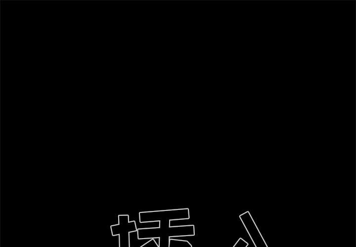 [韩国漫画] 孤岛拼图 剧情,熟女人妻,巨乳大奶#[161P]-1