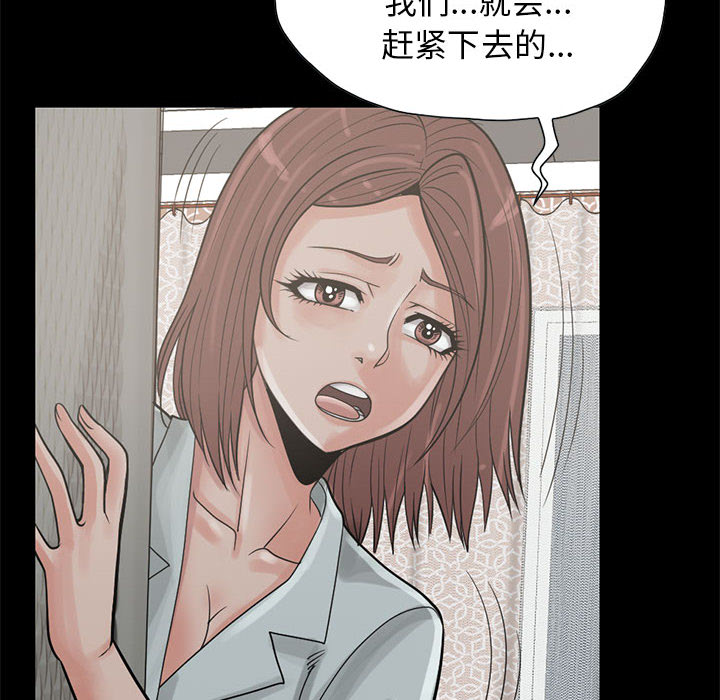 [韩国漫画] 孤岛拼图 剧情,熟女人妻,巨乳大奶#[161P]-101