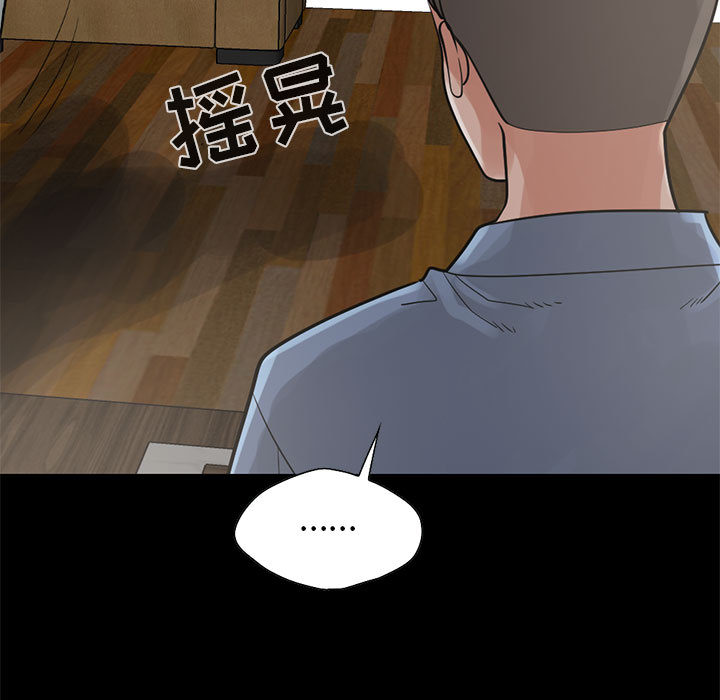 [韩国漫画] 孤岛拼图 剧情,熟女人妻,巨乳大奶#[161P]-104