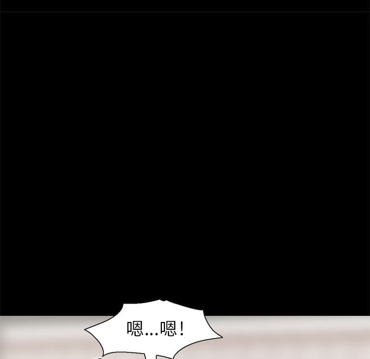 [韩国漫画] 孤岛拼图 剧情,熟女人妻,巨乳大奶#[161P]-105