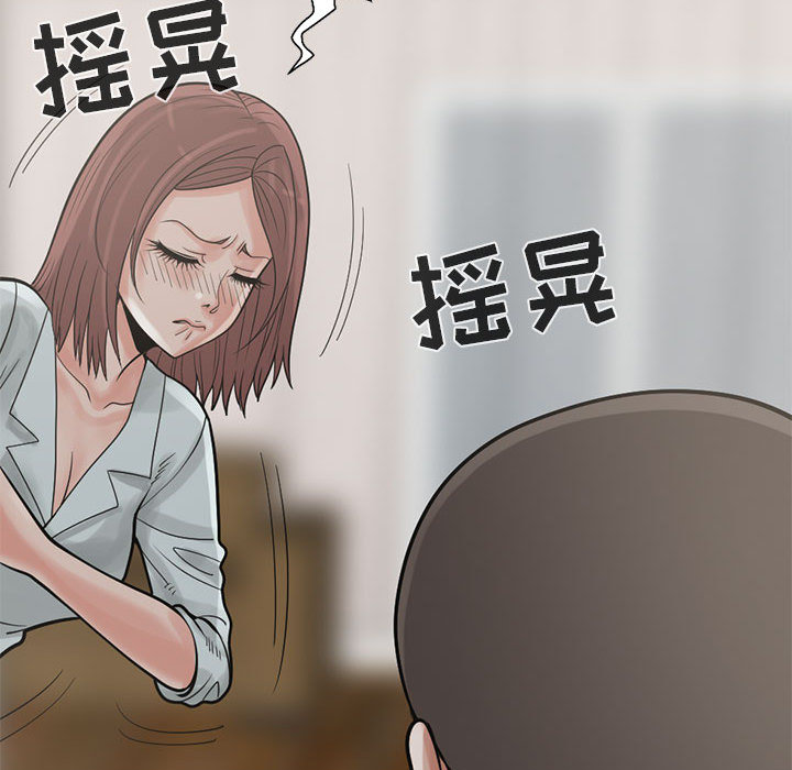 [韩国漫画] 孤岛拼图 剧情,熟女人妻,巨乳大奶#[161P]-106