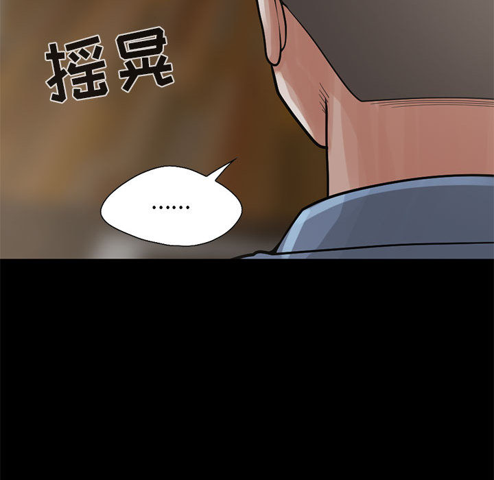 [韩国漫画] 孤岛拼图 剧情,熟女人妻,巨乳大奶#[161P]-107