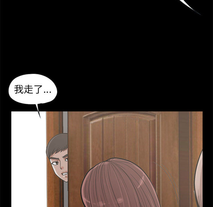 [韩国漫画] 孤岛拼图 剧情,熟女人妻,巨乳大奶#[161P]-112