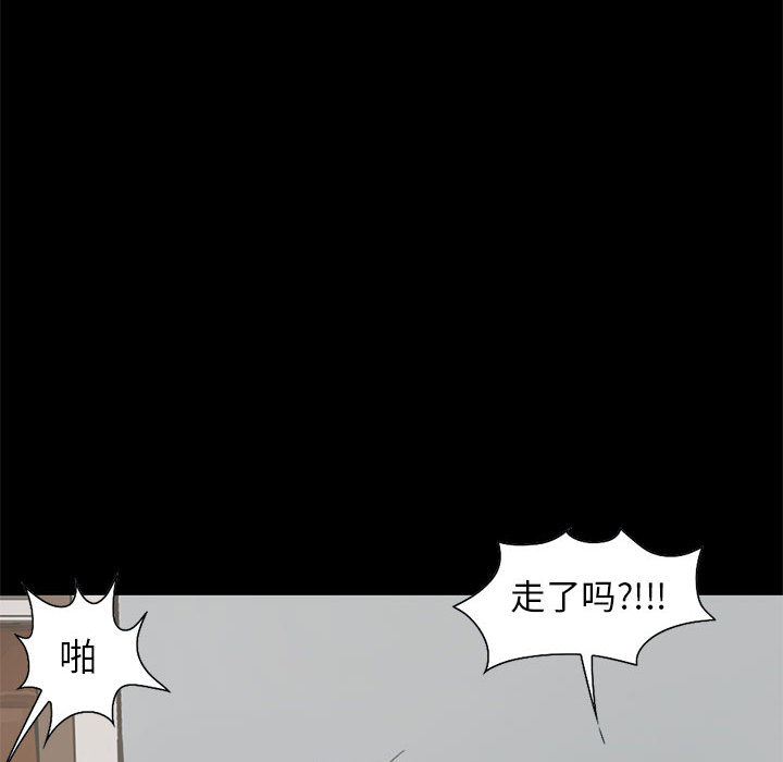 [韩国漫画] 孤岛拼图 剧情,熟女人妻,巨乳大奶#[161P]-114