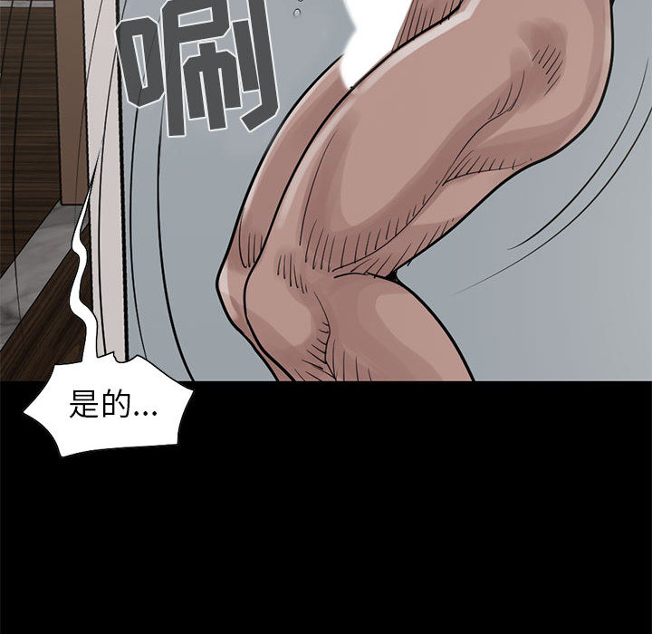[韩国漫画] 孤岛拼图 剧情,熟女人妻,巨乳大奶#[161P]-116