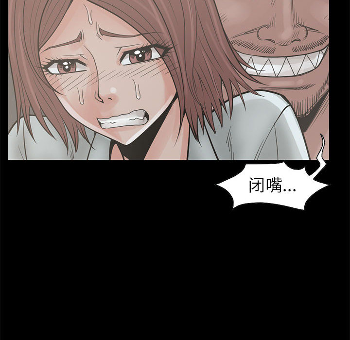 [韩国漫画] 孤岛拼图 剧情,熟女人妻,巨乳大奶#[161P]-122