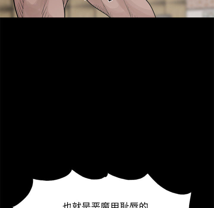 [韩国漫画] 孤岛拼图 剧情,熟女人妻,巨乳大奶#[161P]-130
