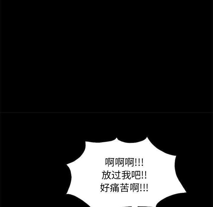 [韩国漫画] 孤岛拼图 剧情,熟女人妻,巨乳大奶#[161P]-133