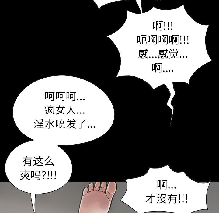 [韩国漫画] 孤岛拼图 剧情,熟女人妻,巨乳大奶#[161P]-134