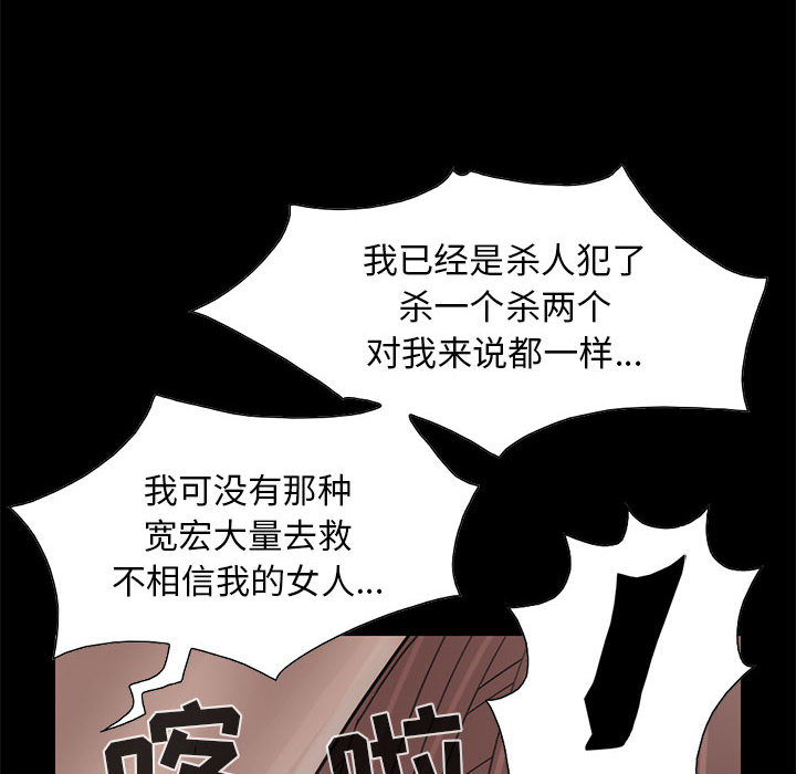 [韩国漫画] 孤岛拼图 剧情,熟女人妻,巨乳大奶#[161P]-139