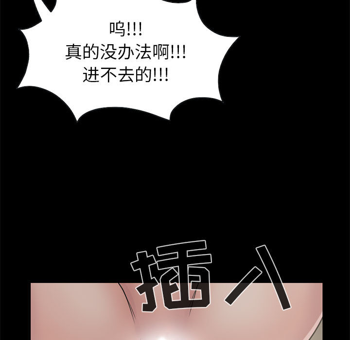 [韩国漫画] 孤岛拼图 剧情,熟女人妻,巨乳大奶#[161P]-15