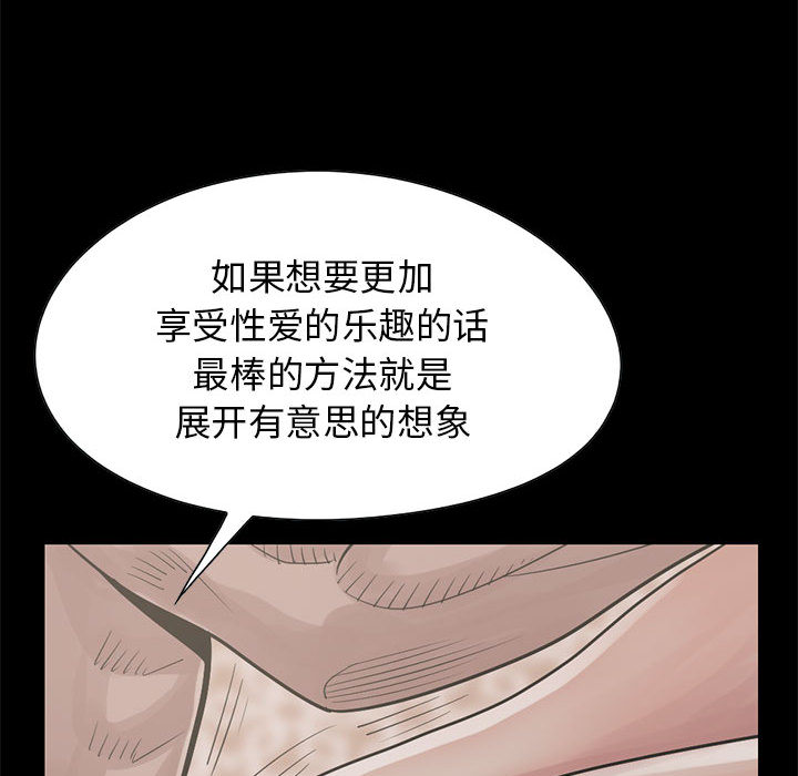 [韩国漫画] 孤岛拼图 剧情,熟女人妻,巨乳大奶#[161P]-153