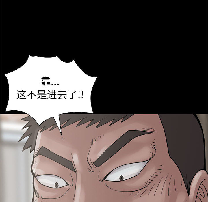 [韩国漫画] 孤岛拼图 剧情,熟女人妻,巨乳大奶#[161P]-18
