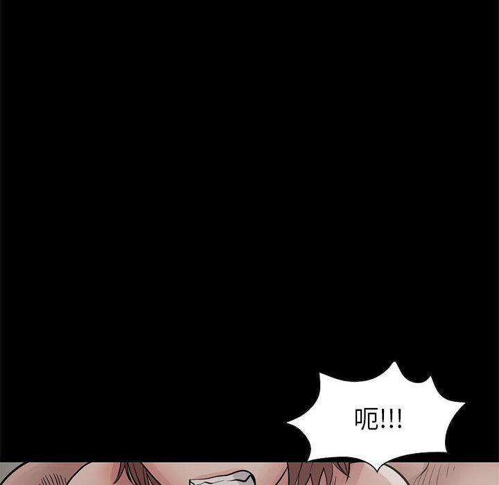 [韩国漫画] 孤岛拼图 剧情,熟女人妻,巨乳大奶#[161P]-20
