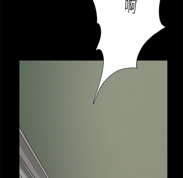 [韩国漫画] 孤岛拼图 剧情,熟女人妻,巨乳大奶#[161P]-25