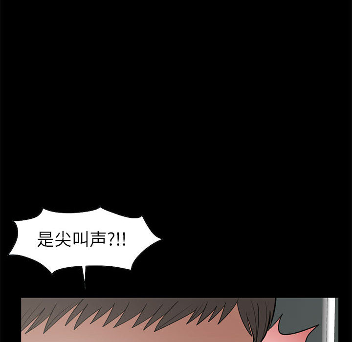 [韩国漫画] 孤岛拼图 剧情,熟女人妻,巨乳大奶#[161P]-27
