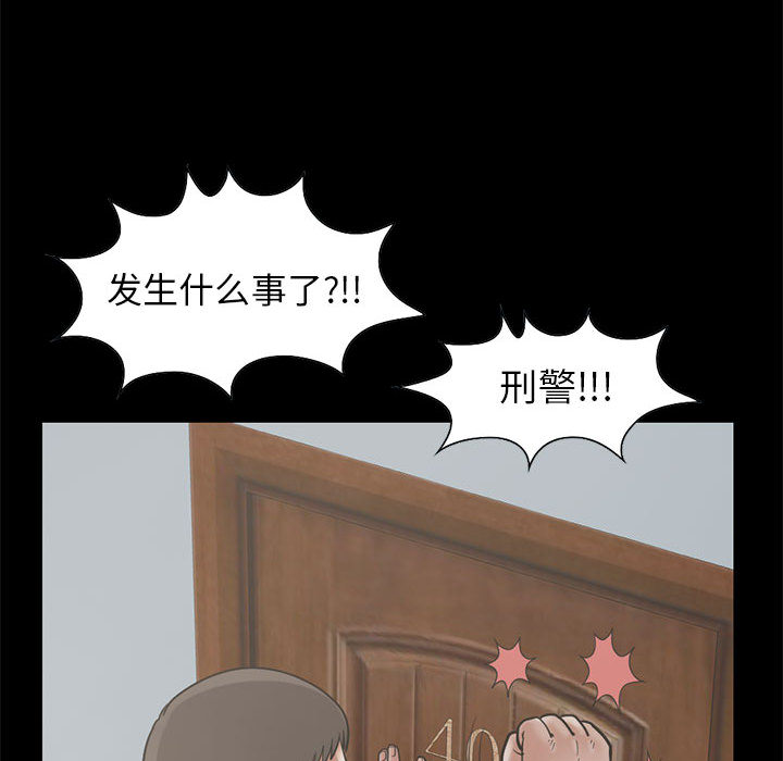 [韩国漫画] 孤岛拼图 剧情,熟女人妻,巨乳大奶#[161P]-29