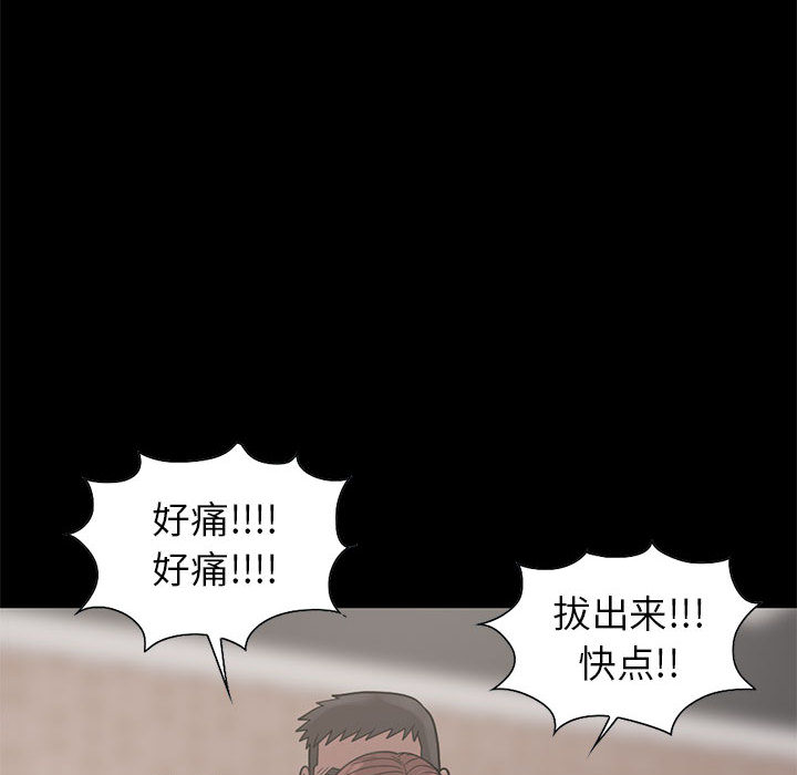 [韩国漫画] 孤岛拼图 剧情,熟女人妻,巨乳大奶#[161P]-31